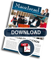 Zev Porat testimony thumbnail
